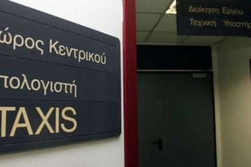 ρύθμιση οφειλών