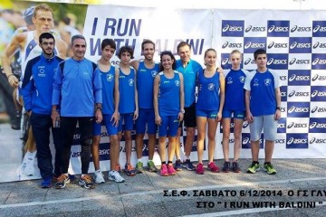 ΓΥΜΝΑΣΤΙΚΟΣ ΣΥΛΛΟΓΟΣ ΓΛΥΦΑΔΑΣ