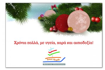 ΔΥΝΑΤΗ ΓΛΥΦΑΔΑ