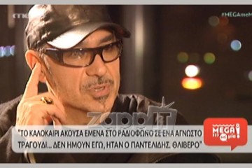 Σφακιανάκης