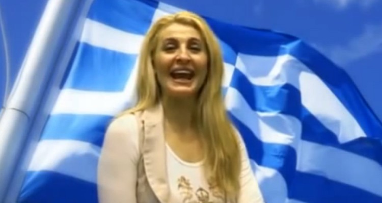 ΠΑΠΑΝΙΚΟΛΑΣ