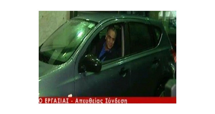 Σκουρλέτης