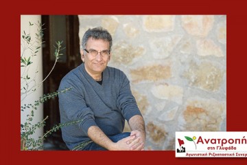 Τάσος Ταστάνης