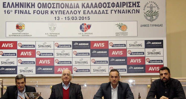 μπάσκετ γυναικών στη Γλυφάδα