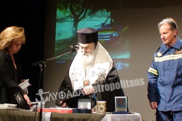 ΕΘΕΛΟΝΤΕΣ ΓΛΥΦΑΔΑΣ