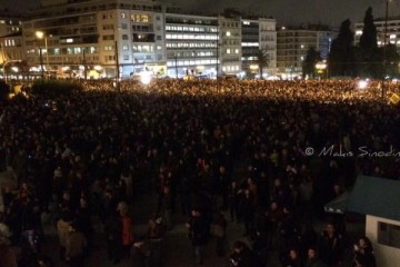 Συγκέντρωση