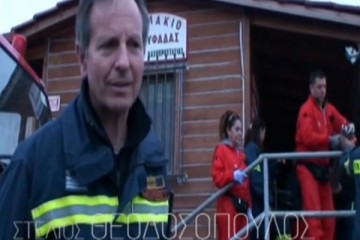 Θεοδοσόπουλος