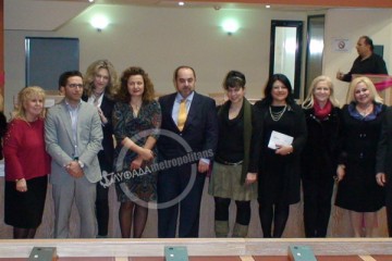 Μαζί για τη ζωή