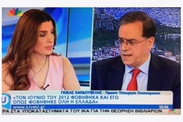 Χαρδούβελης