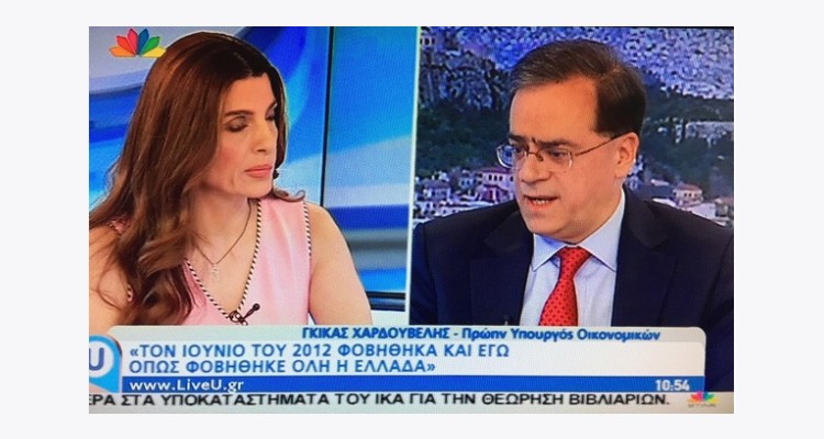 Χαρδούβελης