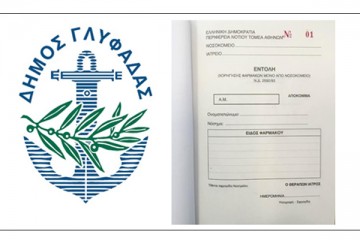 ΧΟΡΗΓΗΣΗ ΒΙΒΛΙΑΡΙΩΝ