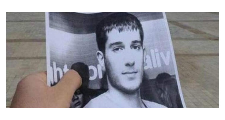 Γιακουμάκης