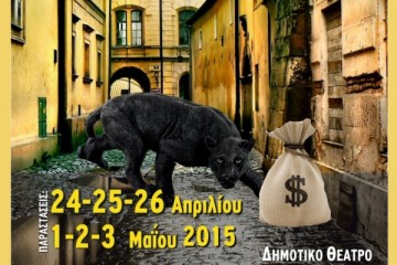 ΔΗΜΟΣ ΕΛΛΗΝΙΚΟΥ ΑΡΓΥΡΟΥΠΟΛΗΣ