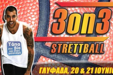 ΔΗΜΟΣ ΓΛΥΦΑΔΑΣ