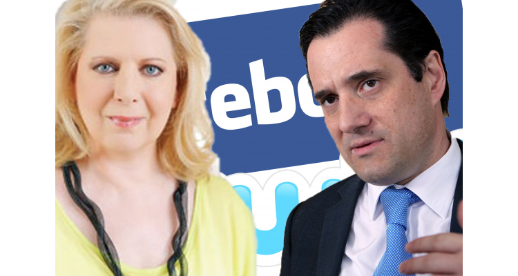 Άδωνις – Ακρίτα