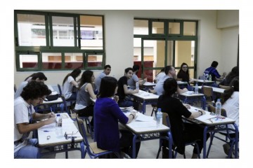 Πανελλήνιες