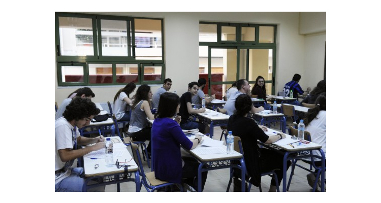 Πανελλήνιες