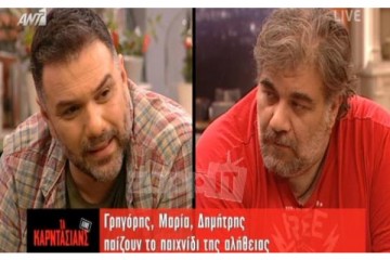Αρναούτογλου