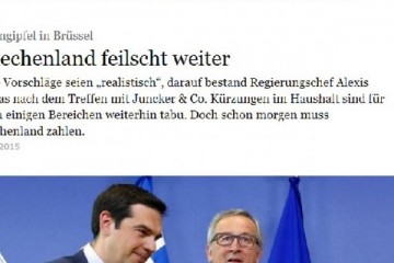 Τσίπρα- Γιούνκερ