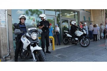 Αστυνομικός της Γειτονιάς