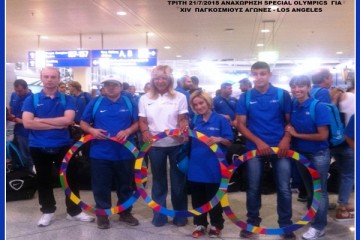 Γυμναστικός Σύλλογος Γλυφάδας