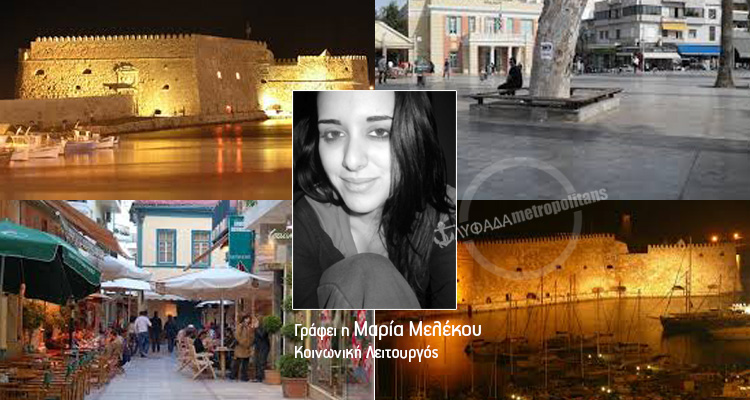 ΜΕΛΕΚΟΥ