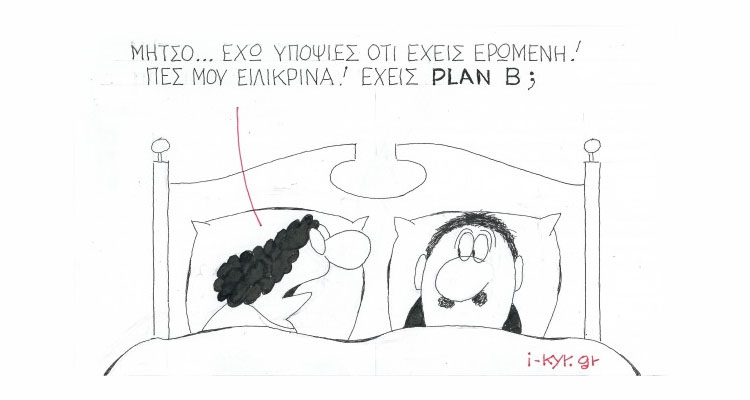 ΚΥΡ