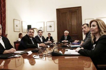 ανακοινωθέν