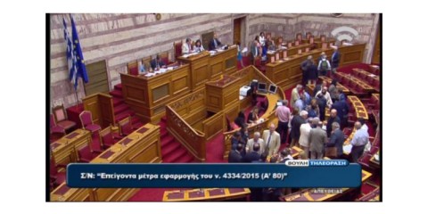 προαπαιτούμενα