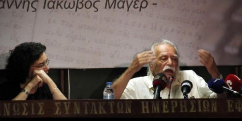Γλέζος