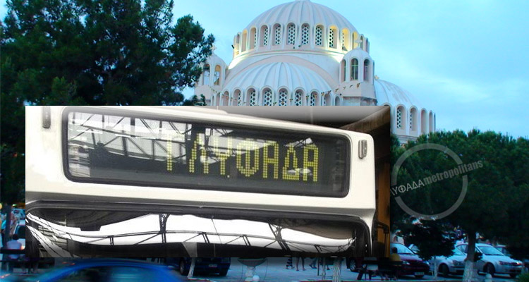 Δήμος Γλυφάδας