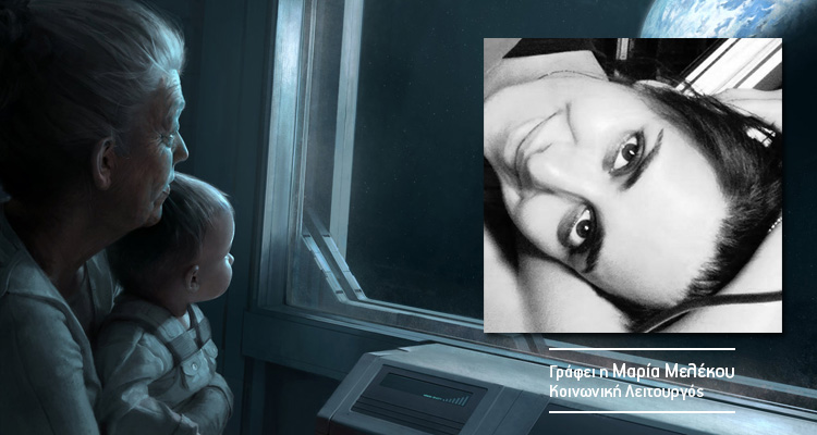 ΜΑΡΙΑ ΜΕΛΕΚΟΥ
