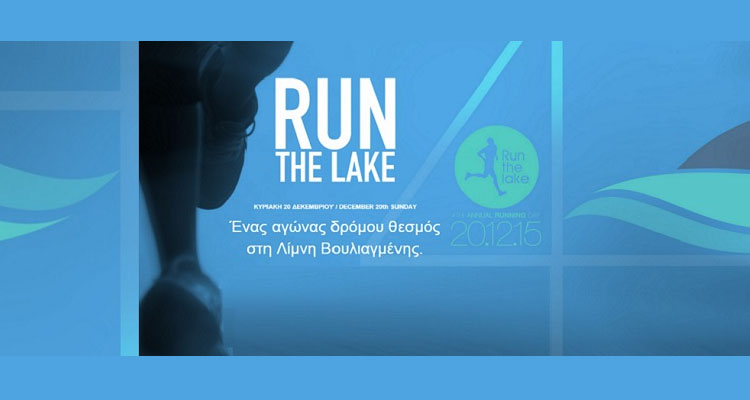 run the lake 2015