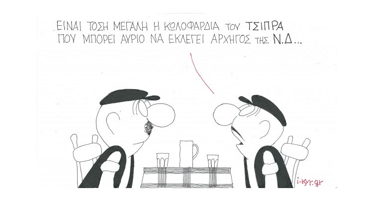 ΚΥΡ