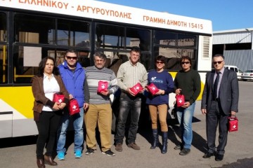 ΔΗΜΟΣ ΕΛΛΗΝΙΚΟΥ - ΑΡΓΥΡΟΥΠΟΛΗΣ