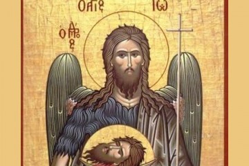 Ιωάννης ο Πρόδρομος