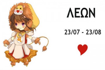 Λιονταράκι