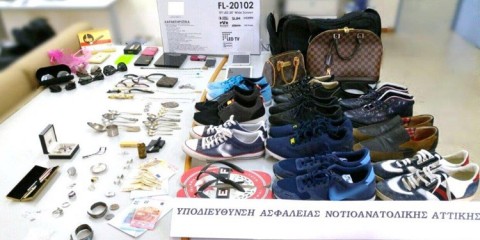 νότια προάστια