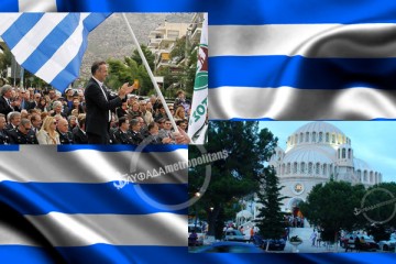 ΔΗΜΟΣ ΓΛΥΦΑΔΑΣ