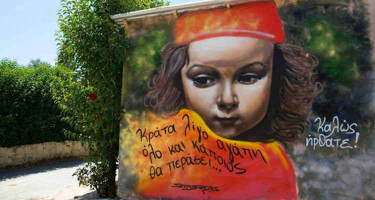 Γλυφάδα