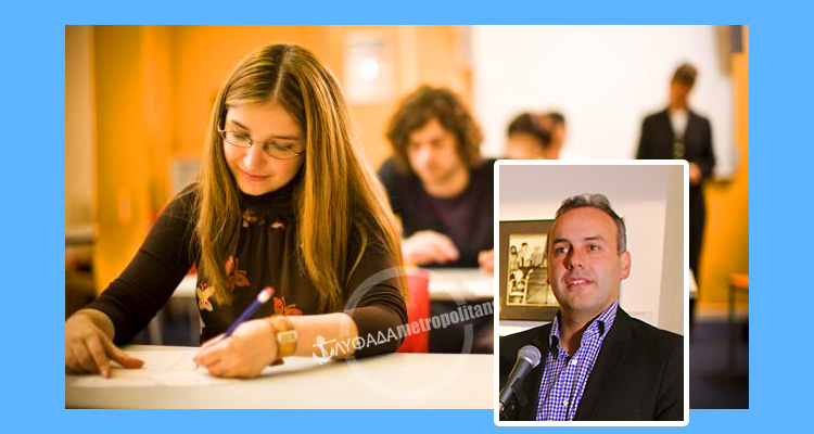 ΔΗΜΟΣ ΓΛΥΦΑΔΑΣ