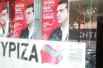 Σύριζα Γλυφάδας