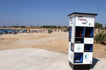 ΔΗΜΟΣ ΓΛΥΦΑΔΑΣ