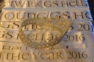 ΞΥΝΗ ΓΛΥΦΑΔΑ