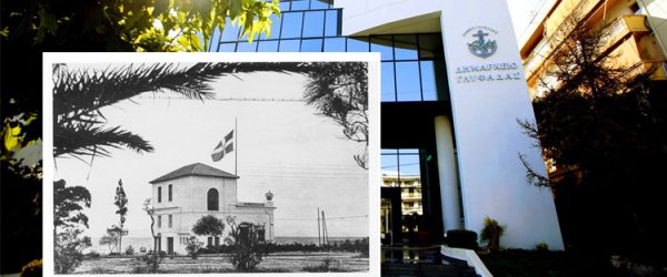 ΔΗΜΟΣ ΓΛΥΦΑΔΑΣ