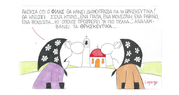 ΚΥΡ