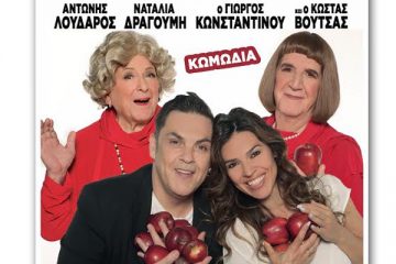 Φεστιβάλ Γλυφάδας