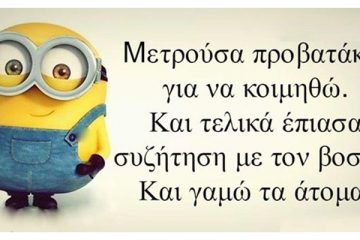 Ζώδια