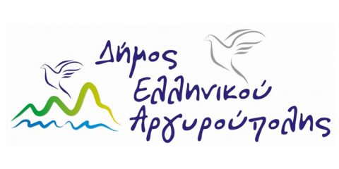 Δήμος Ελληνικού - Αργυρούπολης