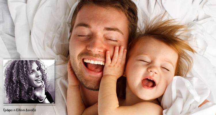 Ελένη Δεναξά